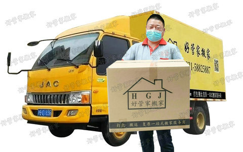三招搞定搬家,省錢(qián)省事又省心