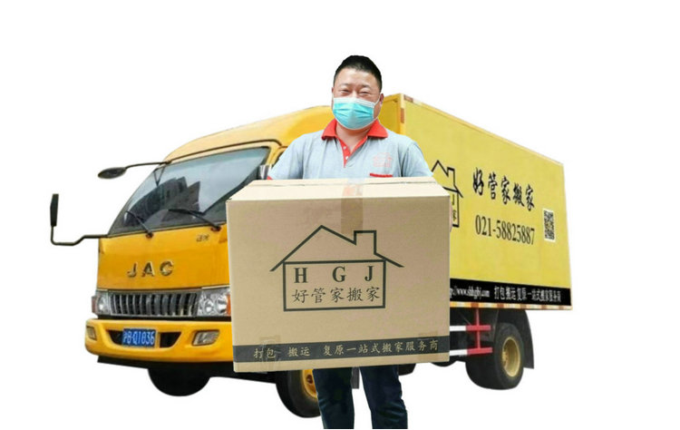 搬家公司教你規避這五個(gè)搬家坑,讓你輕松搬家